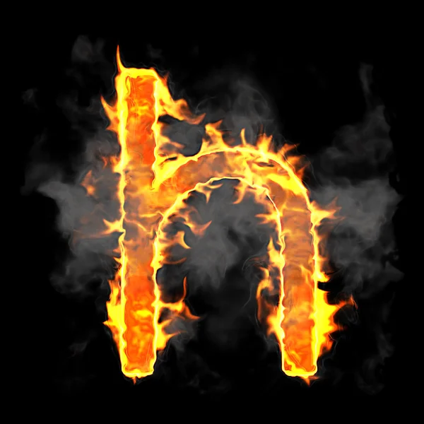 燃烧和火焰字体 h 字母 — 图库照片
