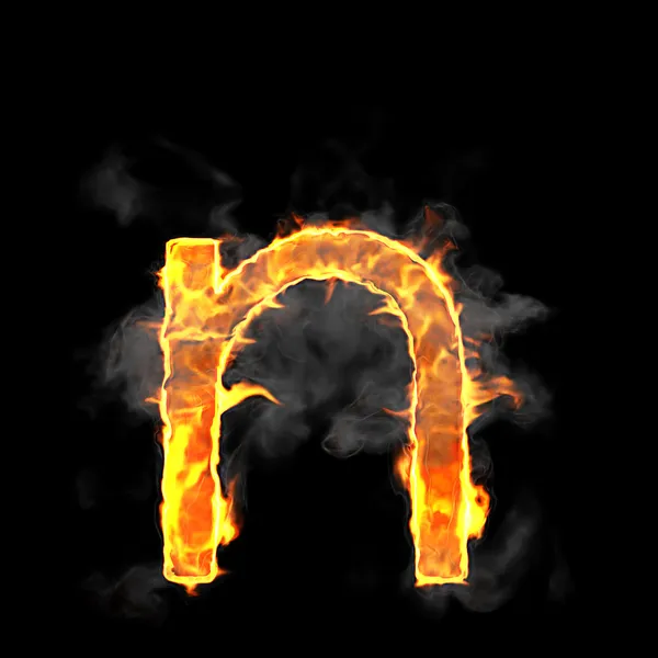 Spalování a plamen písmo n dopis — Stock fotografie