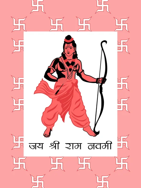 Illustration pour la célébration du ramnavami — Image vectorielle