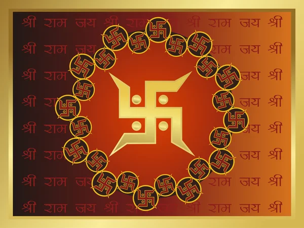 Ramnavami のためのベクトル図 — ストックベクタ