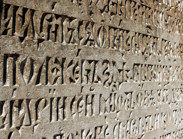 Escrituras em alfabeto cirílico — Fotografia de Stock
