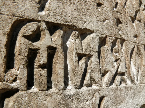 Escrituras em alfabeto cirílico — Fotografia de Stock