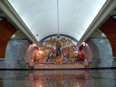 Metro station Park Pobedy - Moscow clipart