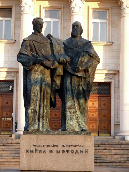 Kyrillos Och Methodios Sofia Bulgarien Stockbild