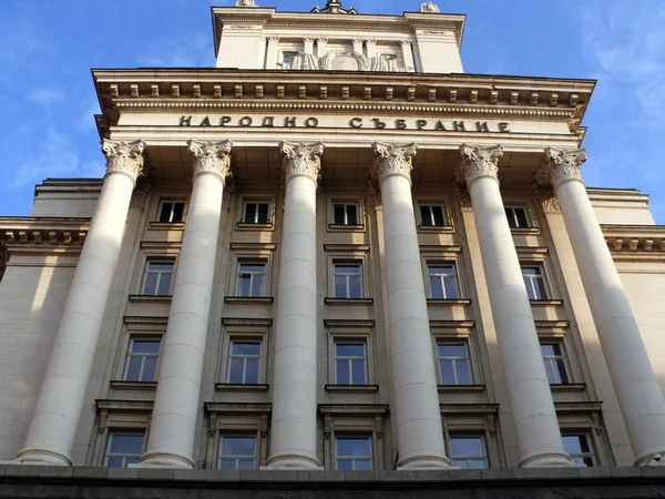 National Assembly Sofia Bulgaria — Stock Photo, Image