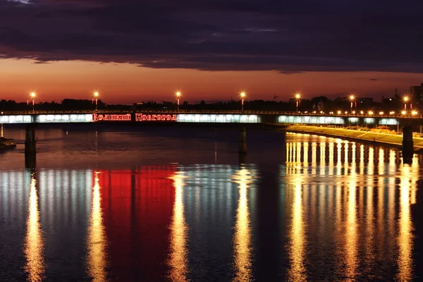 Bela paisagem noturna, a cidade de Veliky Novgorod — Fotografia de Stock