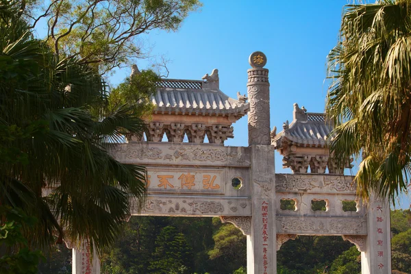 Gateway of the Po Lin Buddhist monastery — Stock Photo, Image