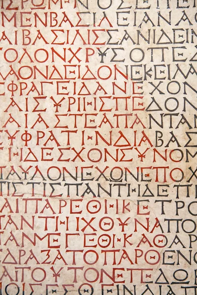 Lateinische Schrift — Stockfoto