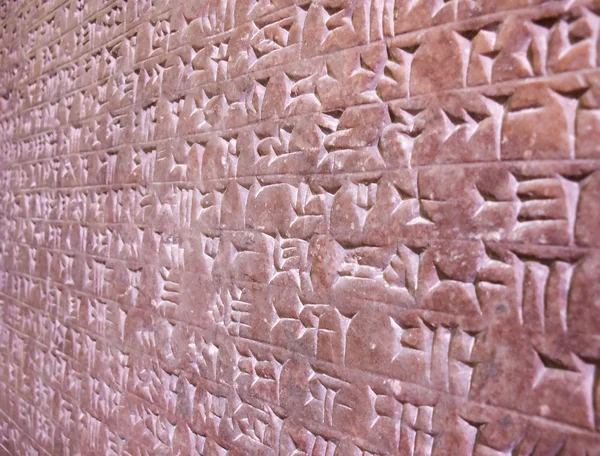 Escritura cuneiforme — Stok fotoğraf