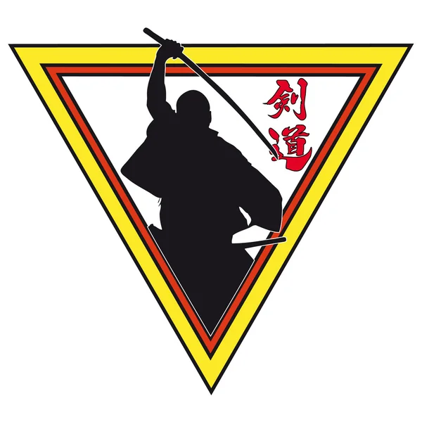 Martial art colored simbol. — Stock Photo, Image