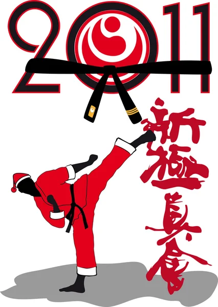 Karate shinkyokushinkai arte marcial en Año Nuevo. Combatiente en kimono rojo — Vector de stock