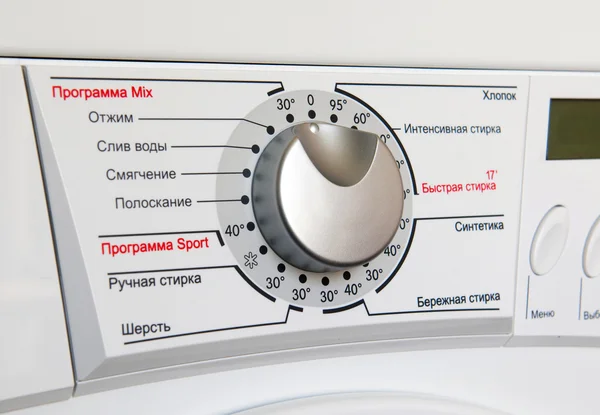 stock image Washing machine program dial (russian) close-up