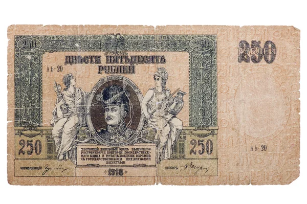El dinero ruso más viejo — Foto de Stock