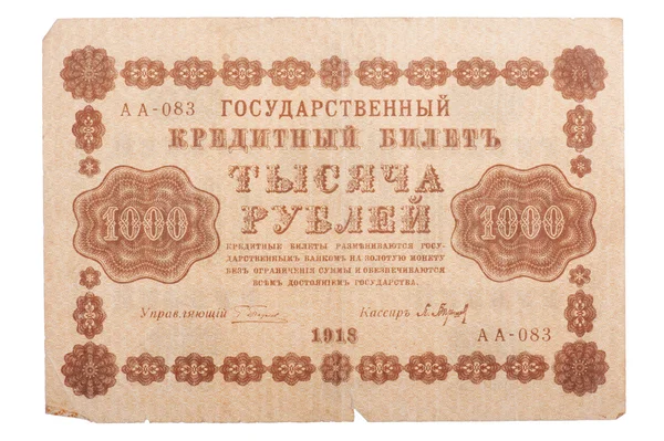 Dinheiro russo mais velho isolado em branco — Fotografia de Stock