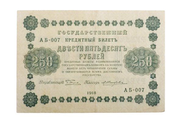 Older Russian money macro — Stock Photo, Image