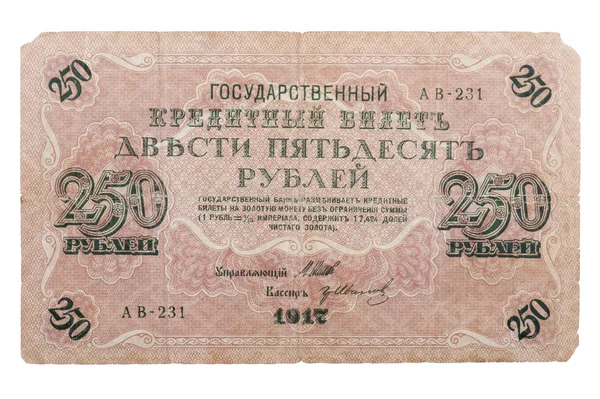 Oudere Russische geld op wit close-up — Stockfoto