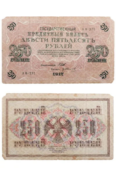 Oudere Russische geld op witte macro Stockfoto