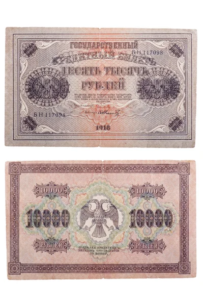 Retro money close up — Stock Photo, Image
