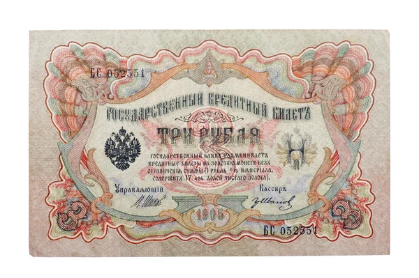 Dinheiro russo retro em macro branco — Fotografia de Stock