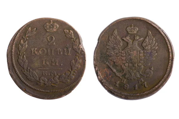 Монеты императорской России крупным планом — стоковое фото