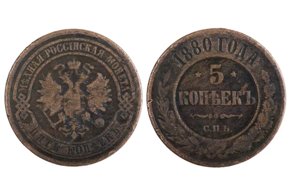 帝国ロシアの硬貨 — ストック写真