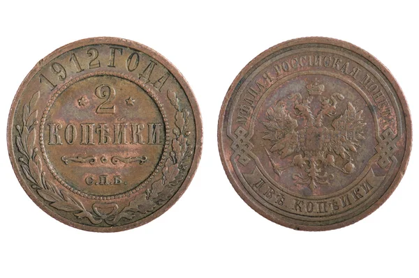 Imperial Ryssland mynt på nära håll — Stockfoto