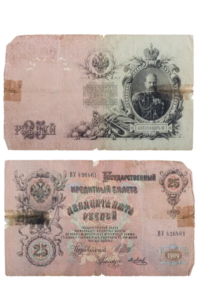 Rusko - cca 1909 jeden bankovka 25 rublů — Stock fotografie