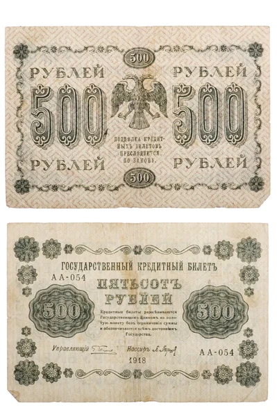 Росія - близько 1918 a банкнота 500 рублів — стокове фото