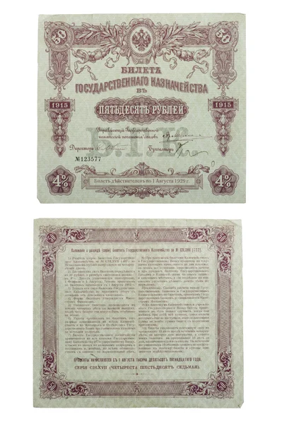 Rusko - cca 1929 za bankovky 50 rublů — Stock fotografie