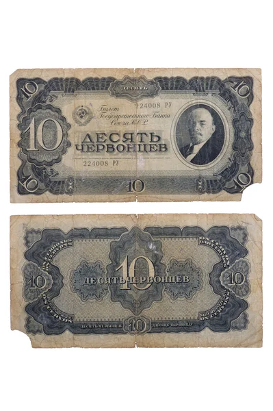 stock image RUSSIA - CIRCA 1937 a banknote of 10 rubles