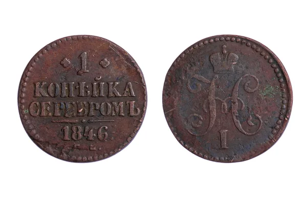 Монеты Российской империи крупным планом — стоковое фото