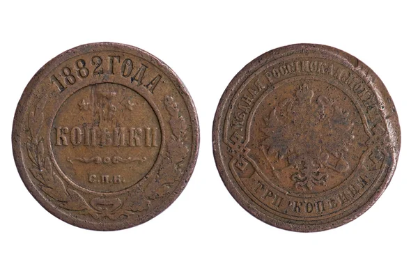 Münzen russland imperial auf weißem Hintergrund — Stockfoto