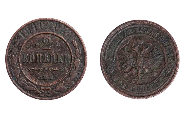 Rosja cesarskiej monety — Zdjęcie stockowe