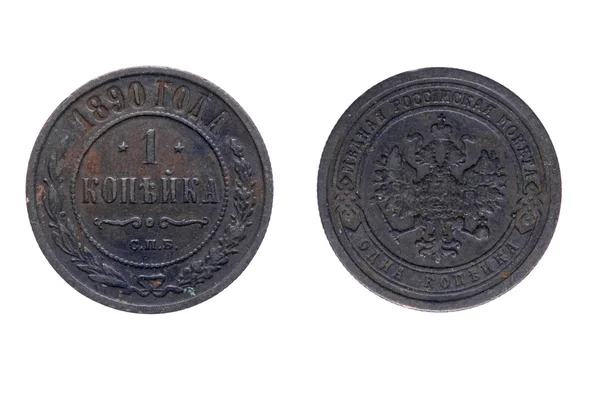 Russische kaiserliche Münzen aus nächster Nähe — Stockfoto