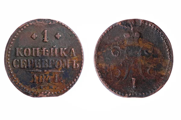 Russia coins with rust on white — Stock Photo, Image