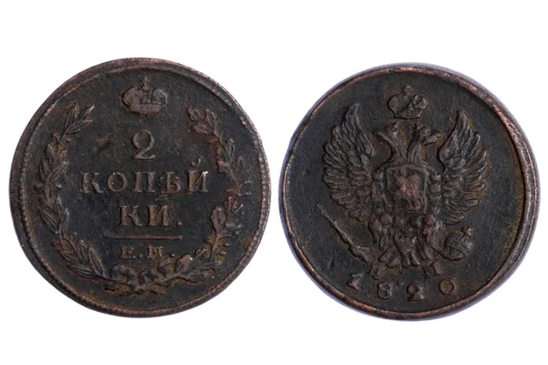 Russia old coins — Stock Photo, Image