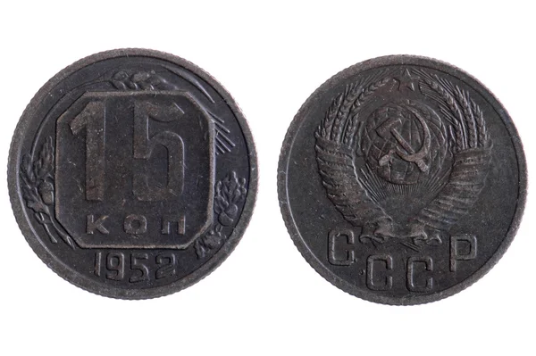 Rosja monety na białym tle — Zdjęcie stockowe