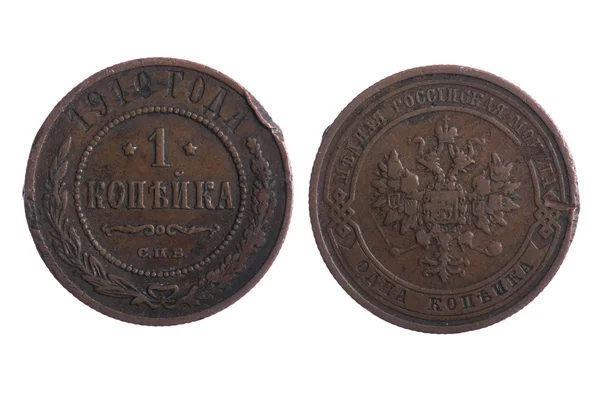 러시아 오래 된 동전을 닫습니다. — 스톡 사진