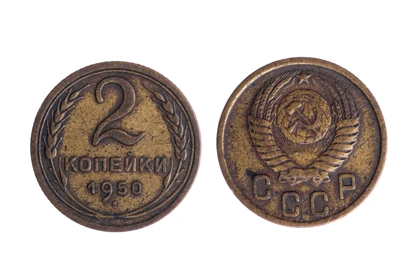 俄罗斯 coins6 — 图库照片