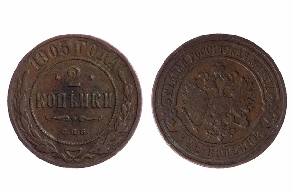 Rusland coins9 — Stockfoto