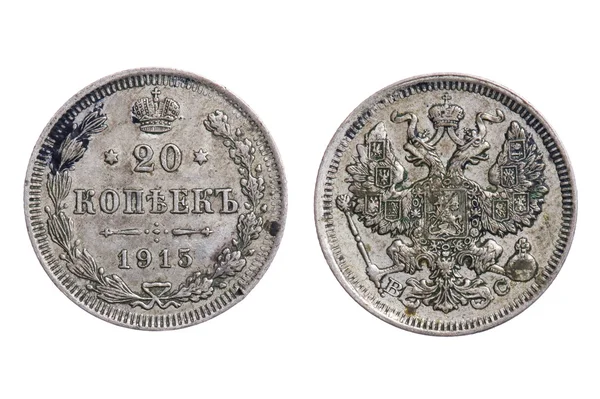 分離されたロシアの硬貨 — ストック写真