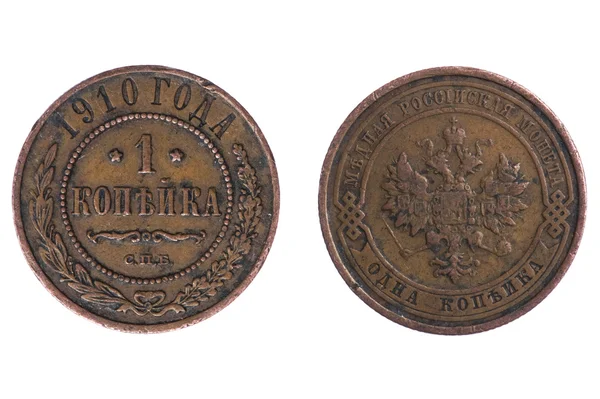 Russian Coins macro — Stock Photo, Image