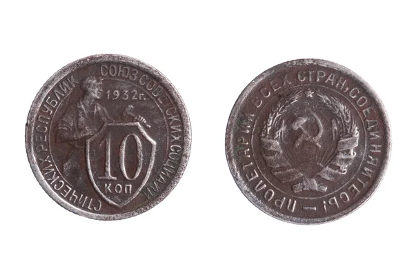 Російський монети на білому тлі — стокове фото