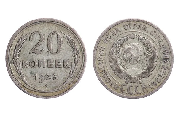 Ρωσική νομίσματα σε λευκό μακροεντολή — Φωτογραφία Αρχείου
