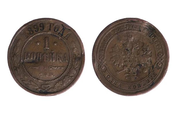 Russian Coin — Zdjęcie stockowe
