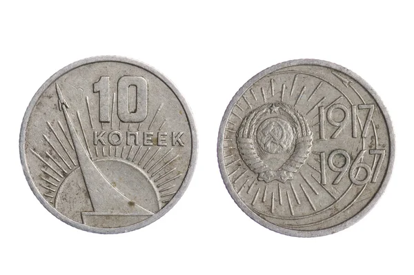 Русская монета на белом крупным планом — стоковое фото