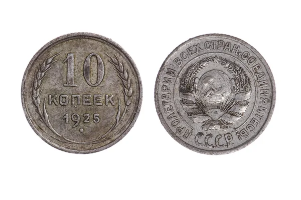 Русская монета на белом макро — стоковое фото