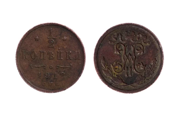 分離された古いロシアのコイン — ストック写真