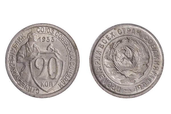 孤立在白色的旧俄罗斯硬币 — 图库照片