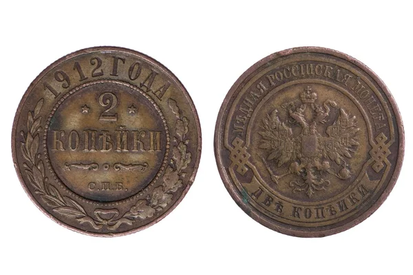 Старый российский монетный макро — стоковое фото